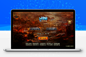 战神引擎传奇手游【辛巴传奇之我本沉默】最新整理WIN系特色服务端+安卓苹果双端+物品后台+详细搭建教程