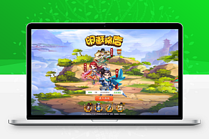 三网H5卡牌游戏【大唐无双H5又名闲逛隋唐H5】最新整理Linux手工服务端+GM授权物品后台+运营后台+详细搭建教程+视频教程