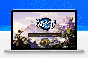 典藏3D玄幻手游【妖魔道之倩女幽魂】2023整理Win一键即玩服务端+运营后台