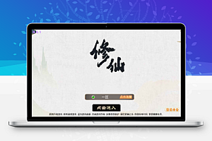 MT3换皮梦幻【Q版修仙西游】最新整理Linux开服手工服务端+安卓苹果双端+GM后台+详细搭建教程