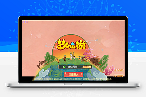 MT3换皮梦幻【修仙西游】最新整理Linux开服手工服务端+安卓苹果双端+GM后台+详细搭建教程
