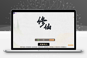 MT3换皮梦幻【Q版修仙西游】源码