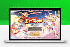 梦幻诛仙【醉月梦诛14职业】Linux服务端+GM后台+双端+架设教程
