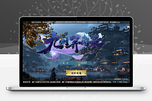 3D仙侠手游【九州异闻录】最新整理Linux手工服务端+多区+安卓苹果双端+CDK授权后台+详细搭建教程