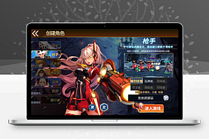 横版闯关手游【黄鹤楼阿拉德】最新整理Linux手工服务端+WEB管理后台+GM授权后台+安卓苹果双端+详细搭建教程