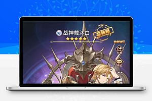 稀有二次元卡牌回合手游【宝石新异能战神戴沐白6.5万级内购版】最新Linux手工服务端+安卓+多区跨服+自定义英雄+GM授权后台+详细搭建教程
