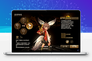 MMORPG手游【剑灵M革命咒术师】最新整理Win系服务端+GM授权后台+安卓苹果双端+详细搭建教程