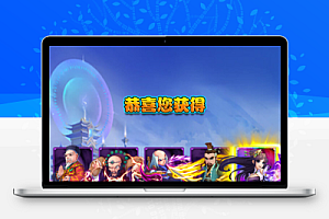 武侠卡牌回合手游【大宗师之热血Q传完整版】Win服务端+运营后台+GM授权后台+清档+双端+详细搭建教程