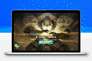 大话回合手游【天空西游之回梦西游】全套源码