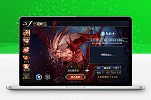 版闯关手游【追忆阿拉德】最新整理Linux手工服务端+WEB管理后台+GM授权后台+安卓苹果双端+详细搭建教程
