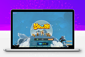 MT3换皮梦幻【怀旧完美西游】全套源码