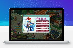 MT3换皮梦幻【九霄西游新版本】最新整理Linux手工服务端+安卓苹果双端+GM后台+详细搭建教程+赞助攻略掉落说明