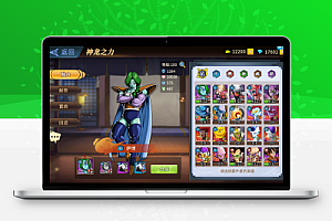 稀有放置卡牌手游【龙珠激斗】最新整理Linux手工服务端+安卓+GM配套物品后台+详细搭建教程