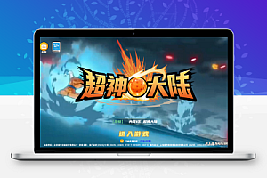 稀有3D横版卡牌回合手游【神龙猎手之超神大陆】最新整理商业Ubuntu手工服务端+安卓+管理后台+GM授权后台+详细搭建教程