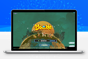 MT3换皮梦幻【幽魂西游】全套源码