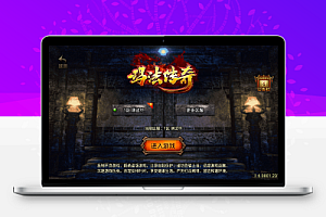 战神引擎传奇手游【至尊玛法】WIN服务端+GM工具+双端+架设教程