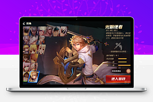 横版闯关手游【起航阿拉德1.5】最新整理Linux手工服务端+WEB管理后台+GM授权后台+安卓苹果双端+详细搭建教程