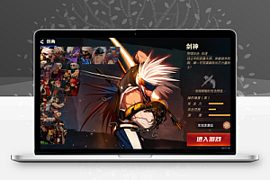 横版闯关手游【勇士远征2D阿拉德70版】源码