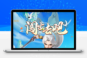 三网H5游戏【闯出去吧H5】最新整理WIN系服务端+GM授权后台+详细搭建教程