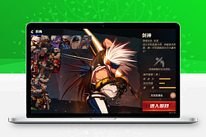 横版闯关手游【勇士远征2D阿拉德70版】Linux服务端+GM后台+双端+配套表+架设教程