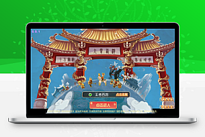 MT3换皮MH【王者西游】源码