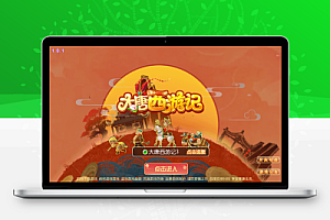 MT3换皮梦幻【大唐西游记3】最新整理Linux手工服务端+安卓苹果双端+GM后台+详细搭建教程+攻略