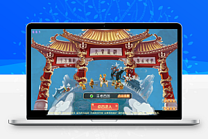 MT3换皮MH【王者西游】最新整理Linux手工服务端+安卓苹果双端+GM后台+详细搭建教程