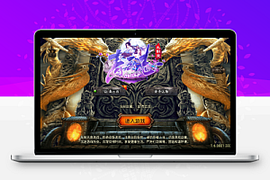 战神引擎传奇手游【青云志白猪3免授权】最新整理Win系复古服务端+安卓苹果双端+详细搭建教程