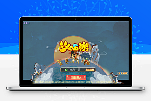 MT3换皮MH【九黎至尊】全套源码