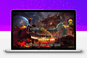 战神引擎传奇【1.76我的烈战复古赤月终极公益版】WIN服务端+GM工具+安卓苹果+架设教程