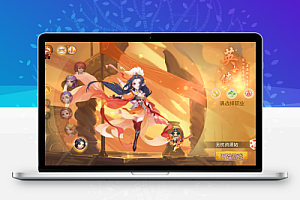 MT3换皮MH【糖果西游】最新整理Linux手工服务端+安卓苹果双端+GM后台+详细搭建教程