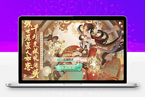 大话回合手游【精品西游之红颜西游】最新整理Win系服务端+安卓苹果双端+GM后台+代理后台+详细搭建教程