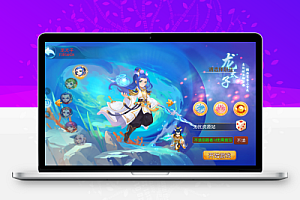 MT3换皮MH【梦长安2冰雪挂机版】全套源码