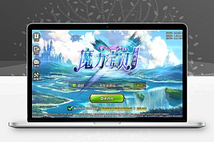 Q版回合手游【最强魔力宝贝完整版】最新整理Win系服务端+安卓苹果双端+多区+多功能GM授权后台+详细搭建教程+视频教程