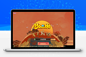 MT3换皮MH【决战西游3三千级版】最新整理Linux手工服务端+安卓苹果双端+GM后台+详细搭建教程+赞助攻略掉落说明