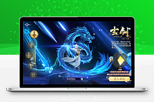 3D仙侠手游【天之禁】全套源码+编译教程