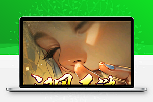 典藏回合手游【汉风西游OL】Linux服务端+服务端源码+管理后台+安卓+架设教程