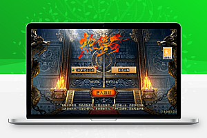 战神引擎【梦天火龙新UI-白猪3.1】WIN服务端+GM工具+双端+架设教程