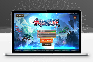 经典横版闯关手游【全明星之武圣觉醒阿拉德完整版】Linux服务端+双端+GM后台+架设教程