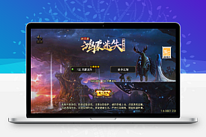 战神引擎【鸿蒙迷失新UI白猪3.1】WIN服务端+GM工具+双端+架设教程