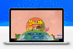 MT3换皮梦幻西游【幽魂西游3突破尊享挂机版】Linux服务端+GM后台+双端+架设教程