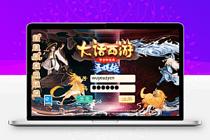 大话回合手游【精品西游之菩提传】最新整理linux手工服务端+安卓苹果双端+GM后台+详细搭建教程