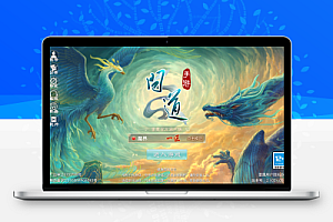 经典回合手游【仙桃某道中变版】WIN手工服务端+双端+完美后台+代理系统