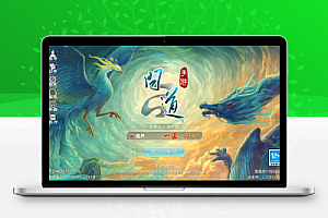 经典回合手游【仙桃某道中变版】服务端+代理+合区全套二开源码