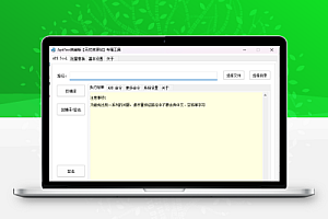 ApkTool1.0典藏版