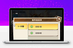 向僵尸开炮多区教程