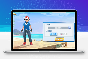 卡牌回合手游【口袋妖怪之萌妖出没完整版】开区教程