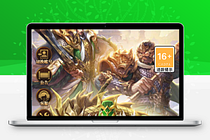 稀有卡牌回合手游【铁杆三国11魂系版】Linux服务端+GM授权后台+安卓+架设教程