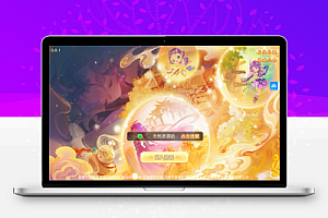 MT3换皮梦幻西游【浮生若梦-巅峰名人堂】全套源码