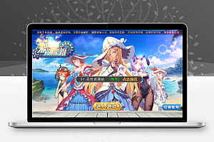 跨次元美少女海战手游【蔚蓝航线之无双舰姬本地完整优化版】Win服务端+本地验证+管理后台+GM授权后台+双端+架设教程